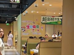 -海底捞火锅(河东万达广场店)