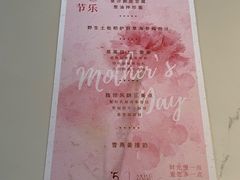 -五号茶居·新派粤菜·岭南五号酒店(沿江中路店)