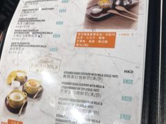 菜单-发记甜品(山东街店)
