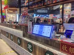 -美芝莲(钻汇广场店)