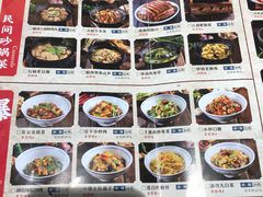 -老灶房-四川土菜(开元店)