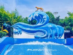 -上海玛雅海滩水公园