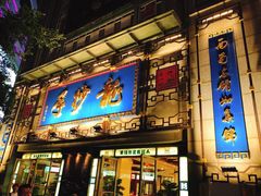 -龙抄手(春熙路总店)