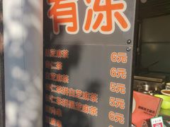 -谢怀亮芝麻茶