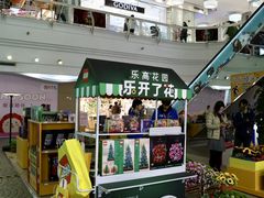 -美罗城