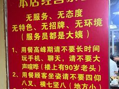 -三番火辣串串香(总店)