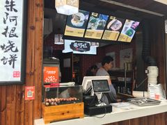 -朱阿根烧饼(赤峰路店)
