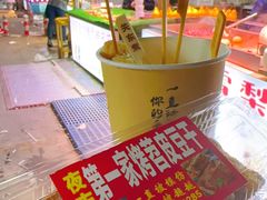 -大学城夜市大排档(凤栖路店)