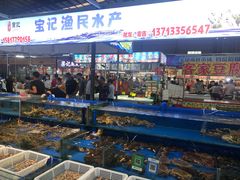 -先锋海鲜市场