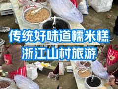 -太湖源风景区