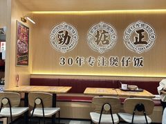 -华记煲仔华·煲仔饭(市桥易发店)
