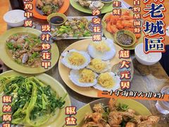 -贞姨美食·老字号海鲜大排档