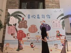 -三亚海棠湾喜来登度假酒店