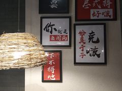 -湘里乡亲甲王二老店