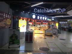 -金色麦甜糕点(面包.蛋糕.华苑店)