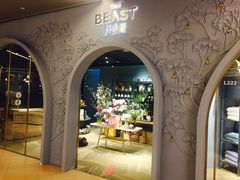 -BEAST野兽派(上海浦东嘉里城店)
