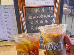 -维園(小梅大街店)