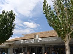 -敦煌莫高窟数字展示中心