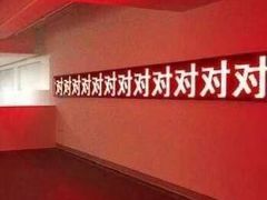 -85度C(上海广元店)