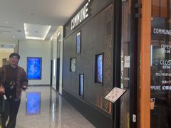 -杭州湖滨银泰in77