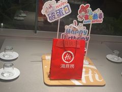-海底捞火锅(百利广场店)