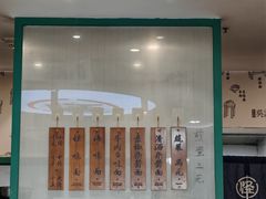 -吴记怪味面(牛王庙店)