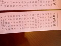 -三凤酒家·百年无锡菜(清扬茂业店)
