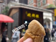 -金牌罗记肠旺面(蔡家街店)