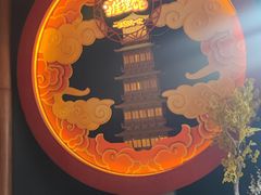 -E+有冰工厂·昆仑寒宫2(五角场店)