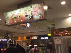 -CoCo都可(虹口龙之梦店)