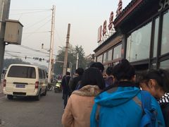-秋栗香(地安门店)