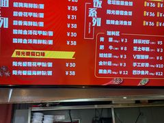 -何记花甲(海岸城旗舰店)