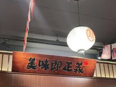 -合风谷(南下塘店)