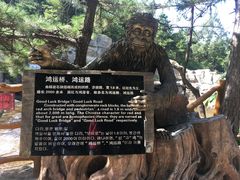 -山叶口景区