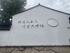 -衣裳街历史文化街区