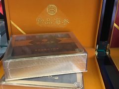 -宫品海参专卖店(静安大宁店)