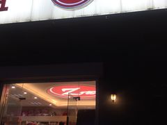 -Z家吃货联盟(南三院店)