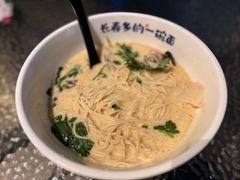 -和府捞面(东方浮庭店)