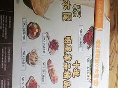-冰川冷面·延边菜·炭烤串(观前店)