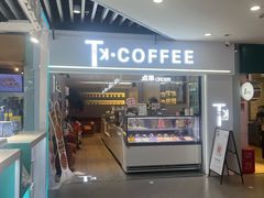 -他·她 TK Coffee