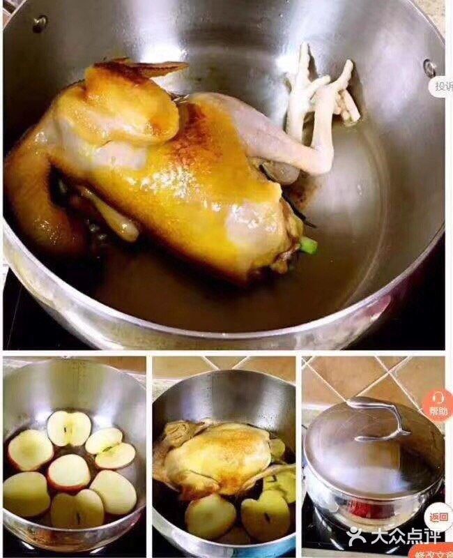 用厨房用纸擦干表面，苹果洗净并切片备用