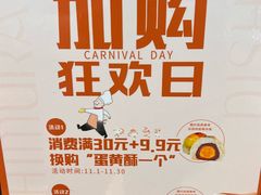 -西村叔叔的店·面包·甜品·蛋糕(清河万象汇店)