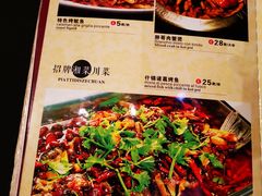 菜单-队长面馆 La Pasteria del Capitano