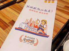 -陈鹏鹏潮汕菜(欢乐海岸 海边景观店)