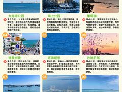 -林海公园