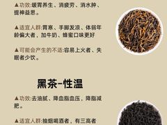 -中和·国风茶馆(愚园路店)