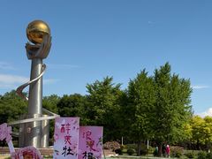-太阳宫公园