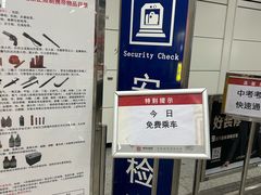 -江南环球港