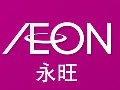 -永旺梦乐城国际商城(北清路店)