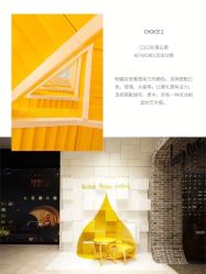 -禧趣婚礼